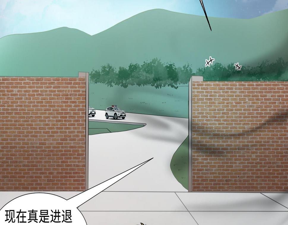 剃头匠韩漫全集-第299话 太岁之府 2无删减无遮挡章节图片 