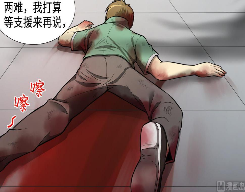 剃头匠韩漫全集-第299话 太岁之府 2无删减无遮挡章节图片 