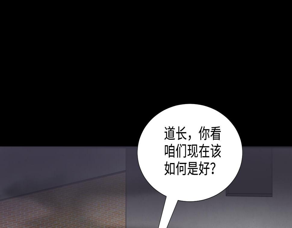 剃头匠韩漫全集-第299话 太岁之府 2无删减无遮挡章节图片 
