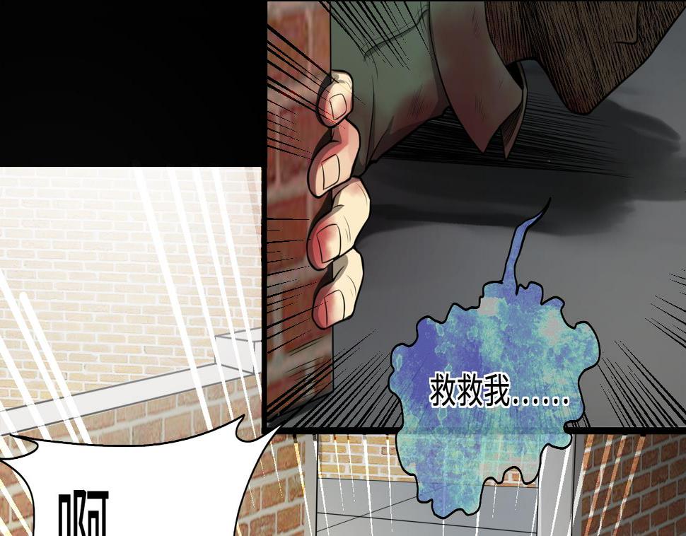 剃头匠韩漫全集-第299话 太岁之府 2无删减无遮挡章节图片 