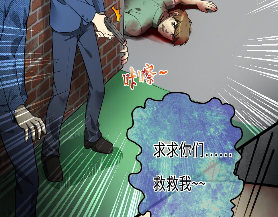 剃头匠韩漫全集-第299话 太岁之府 2无删减无遮挡章节图片 