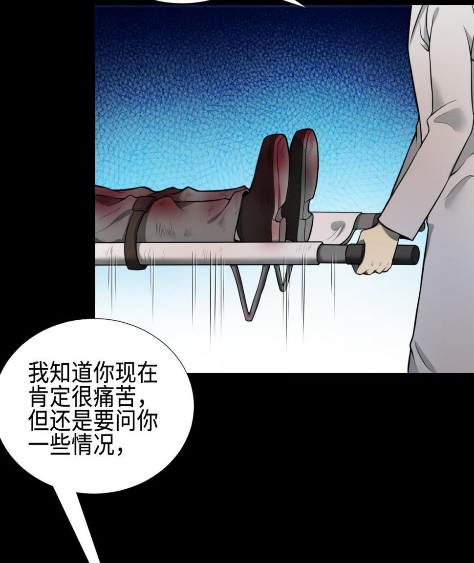 剃头匠韩漫全集-第299话 太岁之府 2无删减无遮挡章节图片 