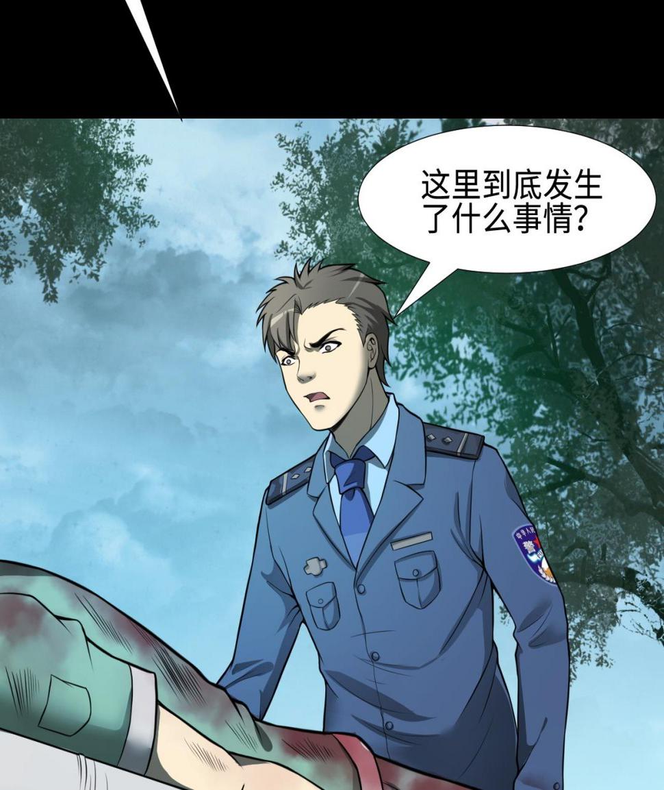 剃头匠韩漫全集-第299话 太岁之府 2无删减无遮挡章节图片 