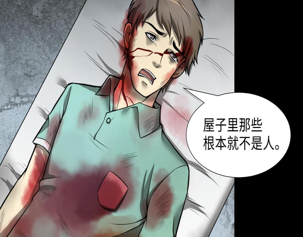 剃头匠韩漫全集-第299话 太岁之府 2无删减无遮挡章节图片 