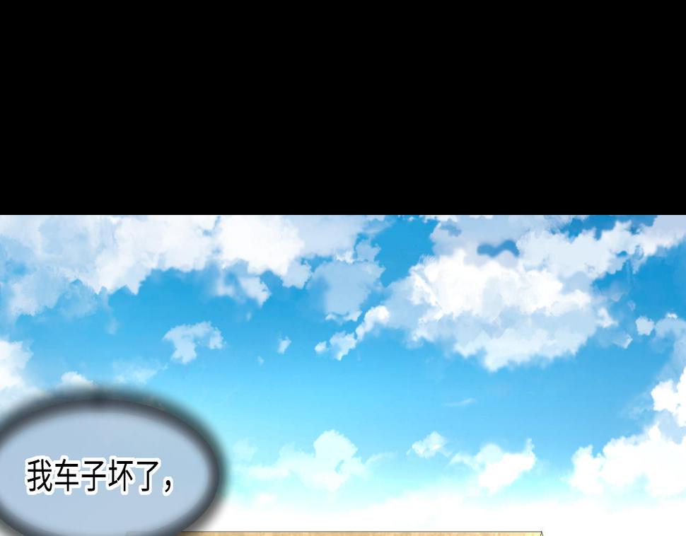 剃头匠韩漫全集-第299话 太岁之府 2无删减无遮挡章节图片 