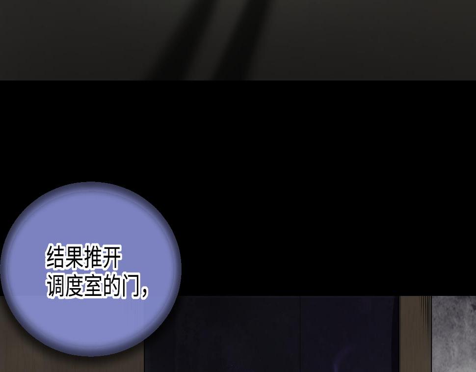 剃头匠韩漫全集-第299话 太岁之府 2无删减无遮挡章节图片 