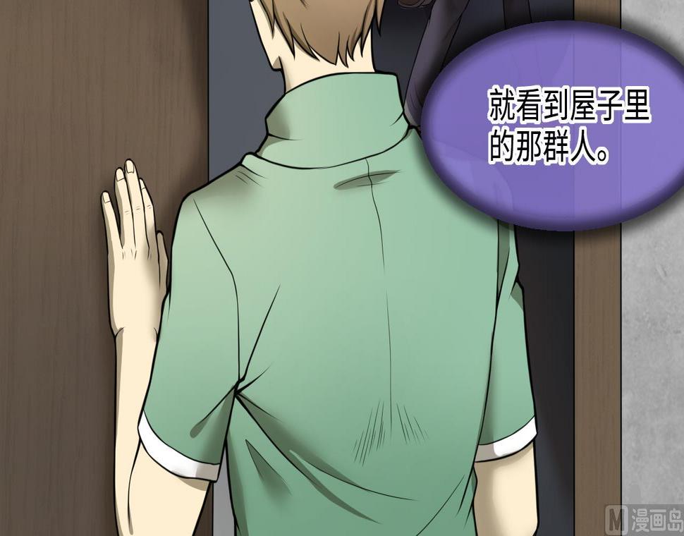 剃头匠韩漫全集-第299话 太岁之府 2无删减无遮挡章节图片 