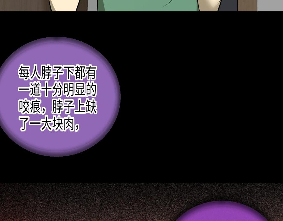 剃头匠韩漫全集-第299话 太岁之府 2无删减无遮挡章节图片 