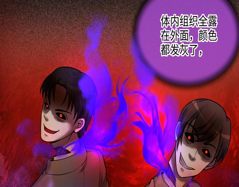 剃头匠韩漫全集-第299话 太岁之府 2无删减无遮挡章节图片 