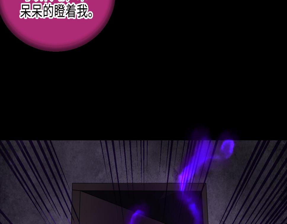 剃头匠韩漫全集-第299话 太岁之府 2无删减无遮挡章节图片 
