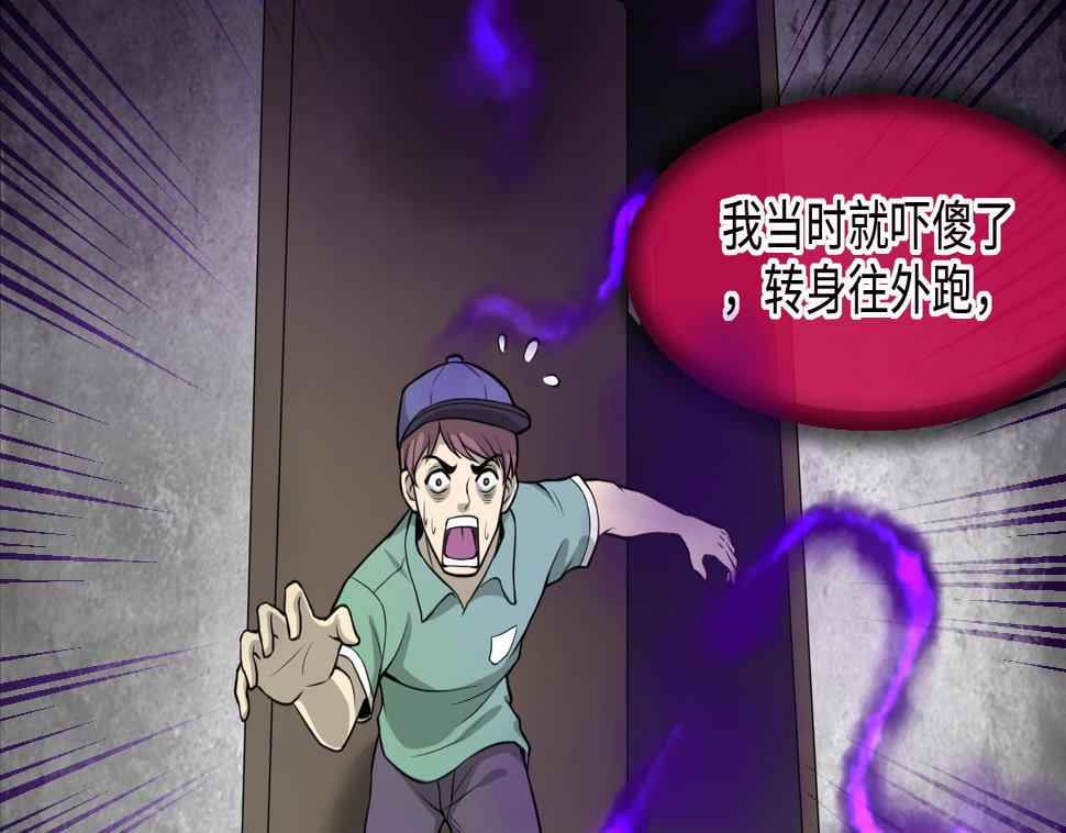 剃头匠韩漫全集-第299话 太岁之府 2无删减无遮挡章节图片 
