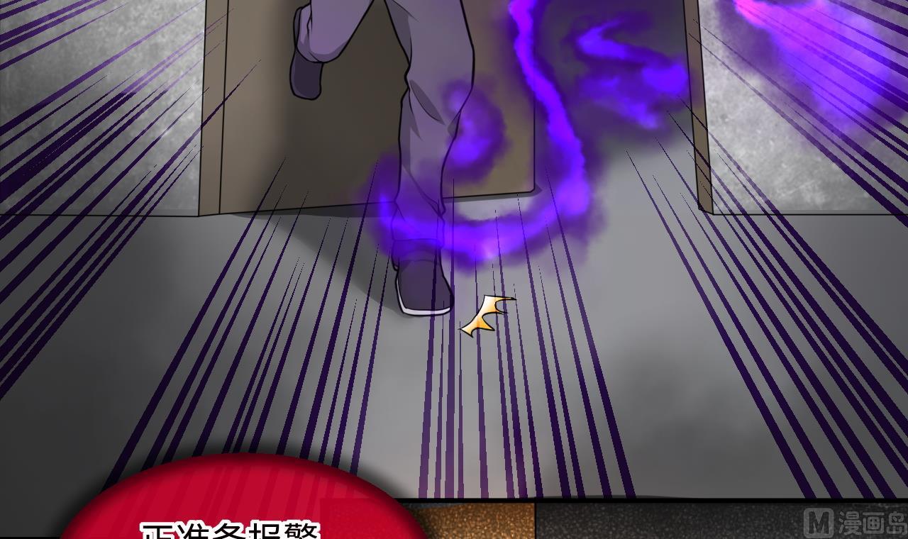 剃头匠韩漫全集-第299话 太岁之府 2无删减无遮挡章节图片 