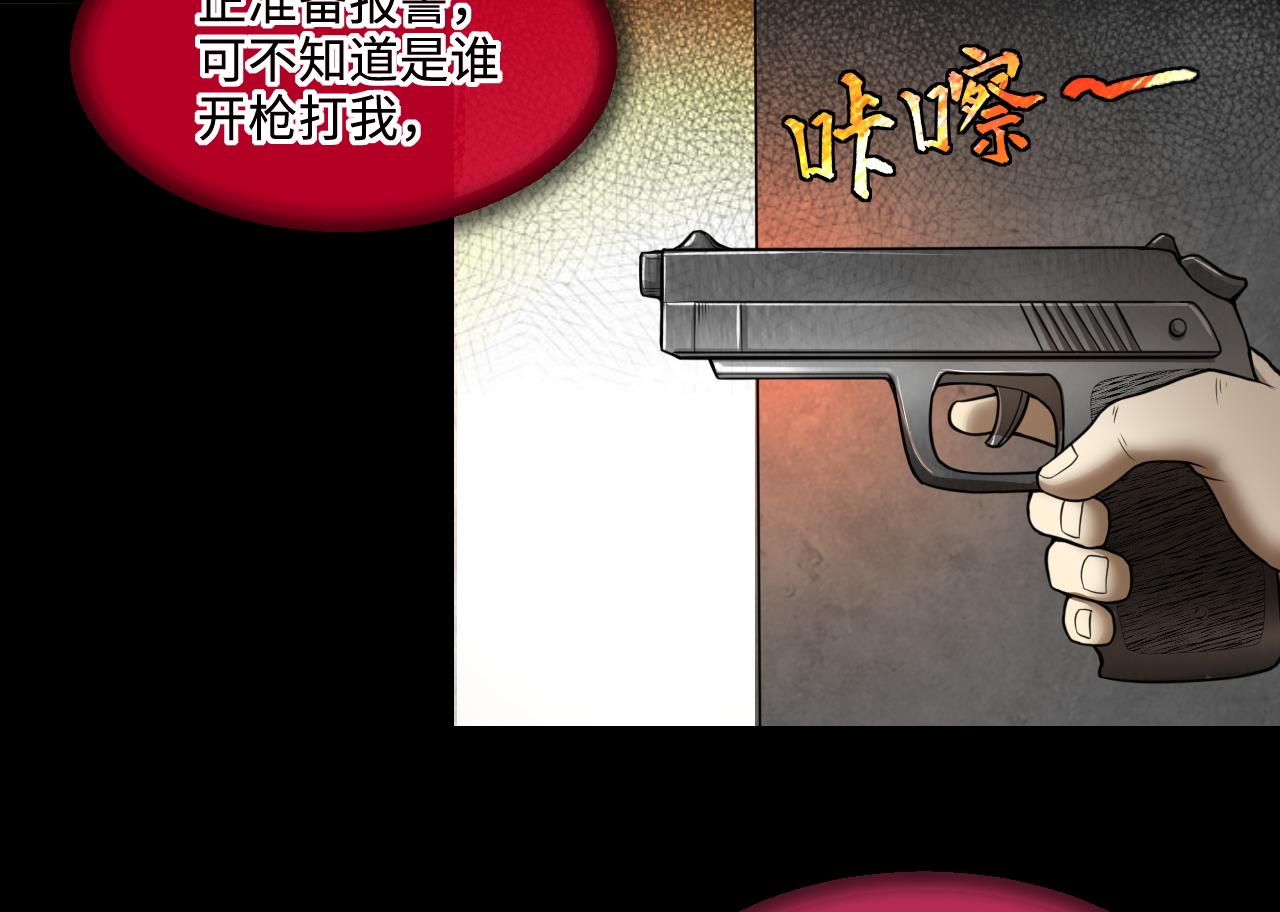剃头匠韩漫全集-第299话 太岁之府 2无删减无遮挡章节图片 