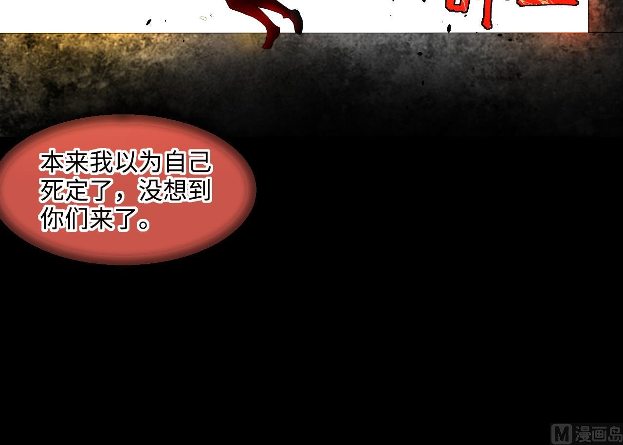 剃头匠韩漫全集-第299话 太岁之府 2无删减无遮挡章节图片 