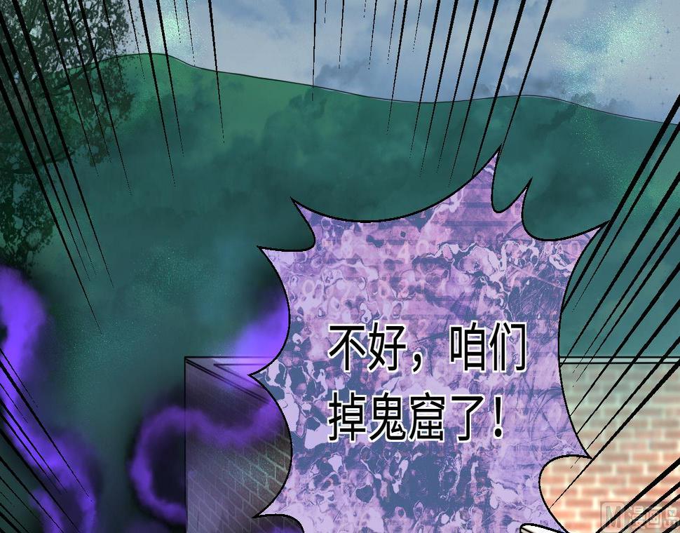 剃头匠韩漫全集-第299话 太岁之府 2无删减无遮挡章节图片 