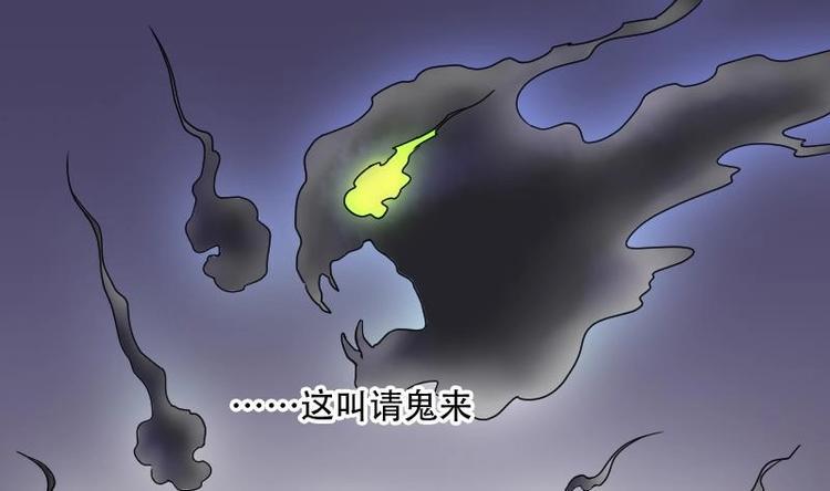 剃头匠韩漫全集-第4话 鸡鸣狗盗术 1无删减无遮挡章节图片 