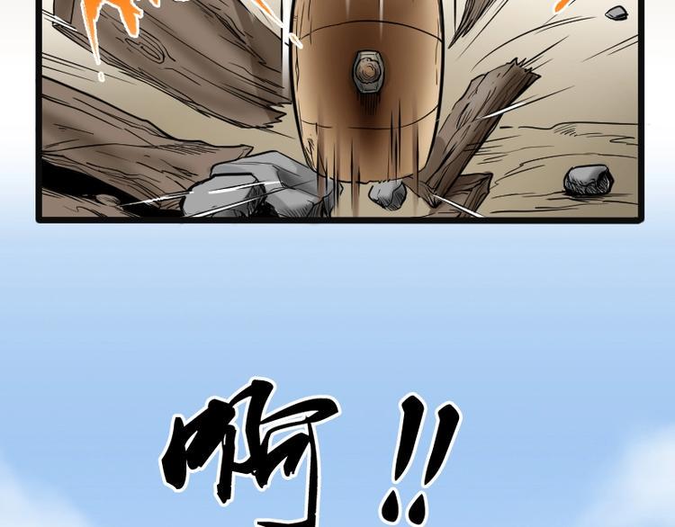 剃头匠韩漫全集-第4话 鸡鸣狗盗术 1无删减无遮挡章节图片 