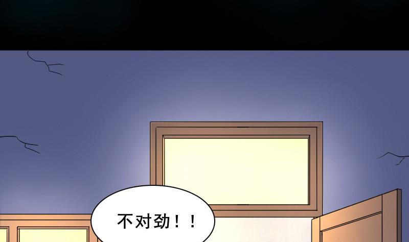剃头匠韩漫全集-第31话 白日寿 6无删减无遮挡章节图片 