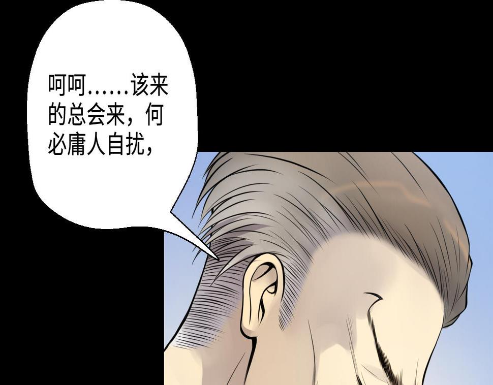 剃头匠韩漫全集-第308话 水货降妖无删减无遮挡章节图片 