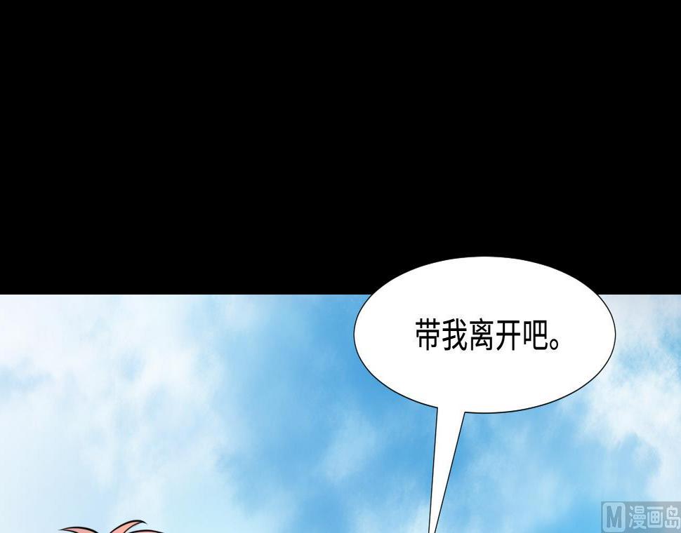 剃头匠韩漫全集-第308话 水货降妖无删减无遮挡章节图片 