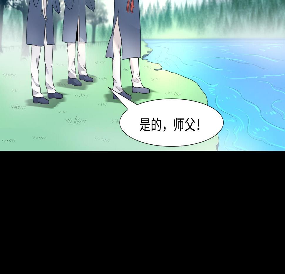剃头匠韩漫全集-第308话 水货降妖无删减无遮挡章节图片 