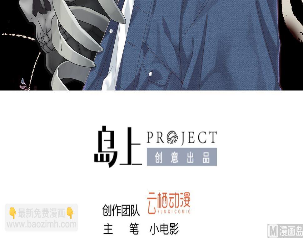 剃头匠韩漫全集-第308话 水货降妖无删减无遮挡章节图片 