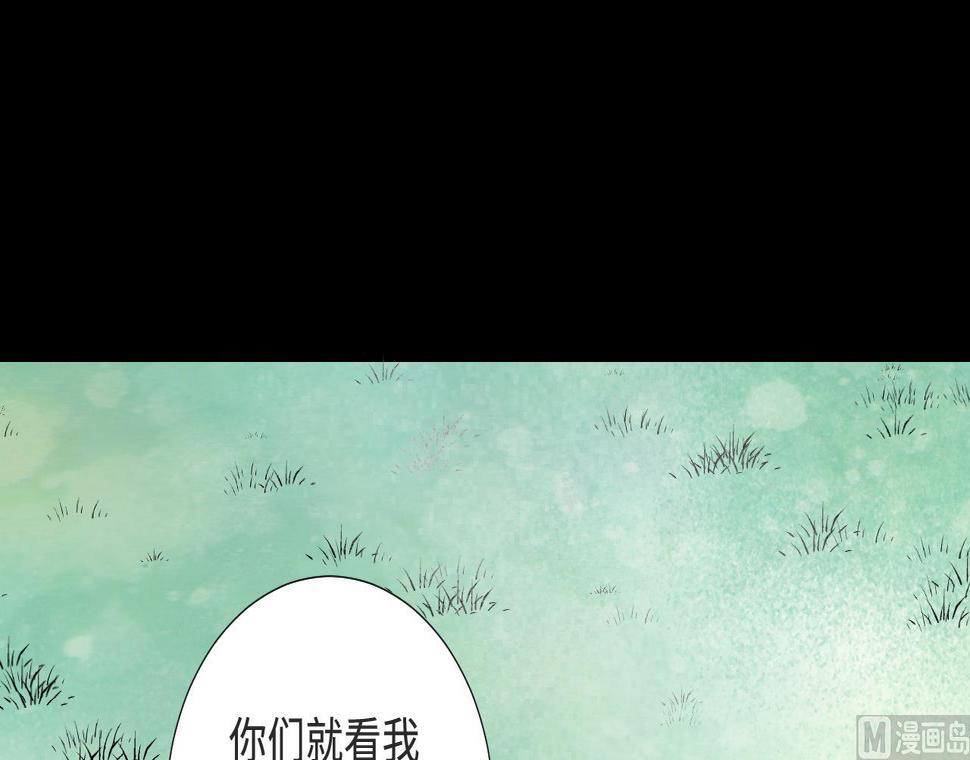 剃头匠韩漫全集-第308话 水货降妖无删减无遮挡章节图片 