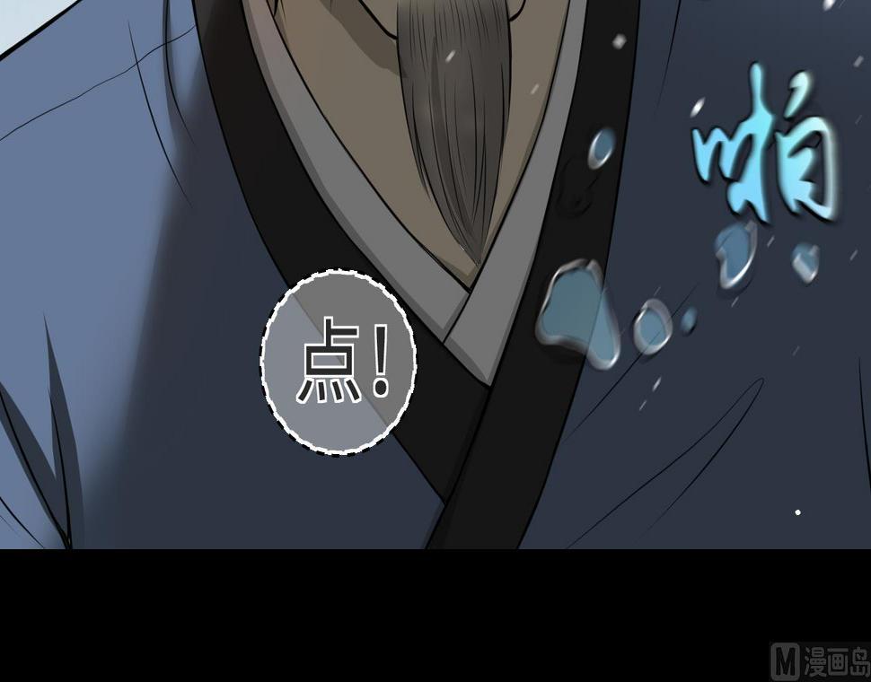 剃头匠韩漫全集-第308话 水货降妖无删减无遮挡章节图片 