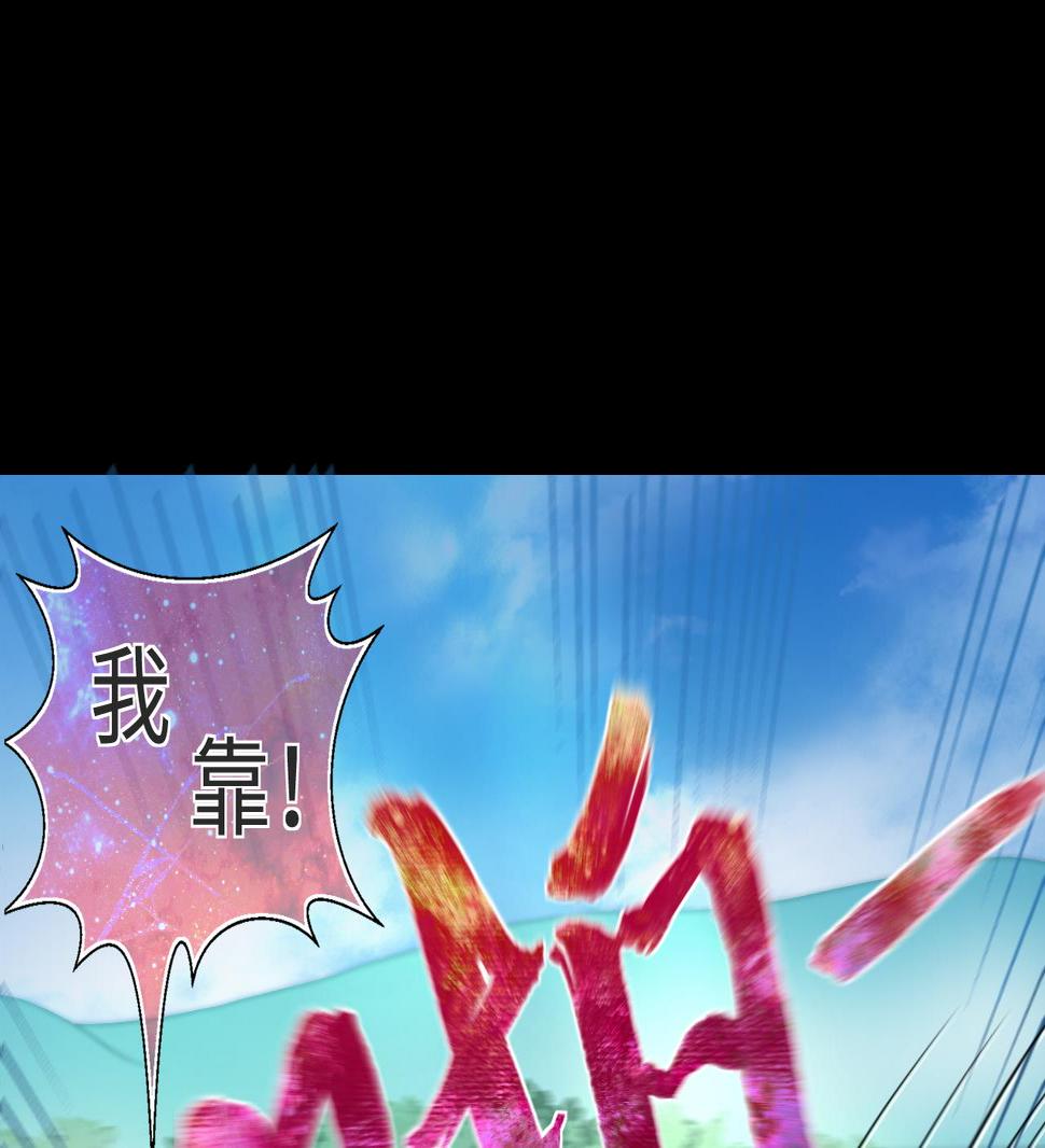 剃头匠韩漫全集-第308话 水货降妖无删减无遮挡章节图片 