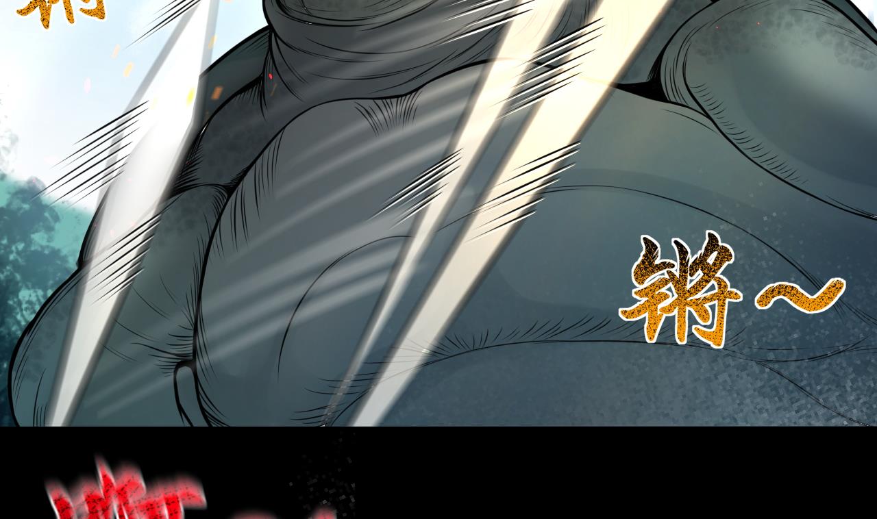 剃头匠韩漫全集-第308话 水货降妖无删减无遮挡章节图片 