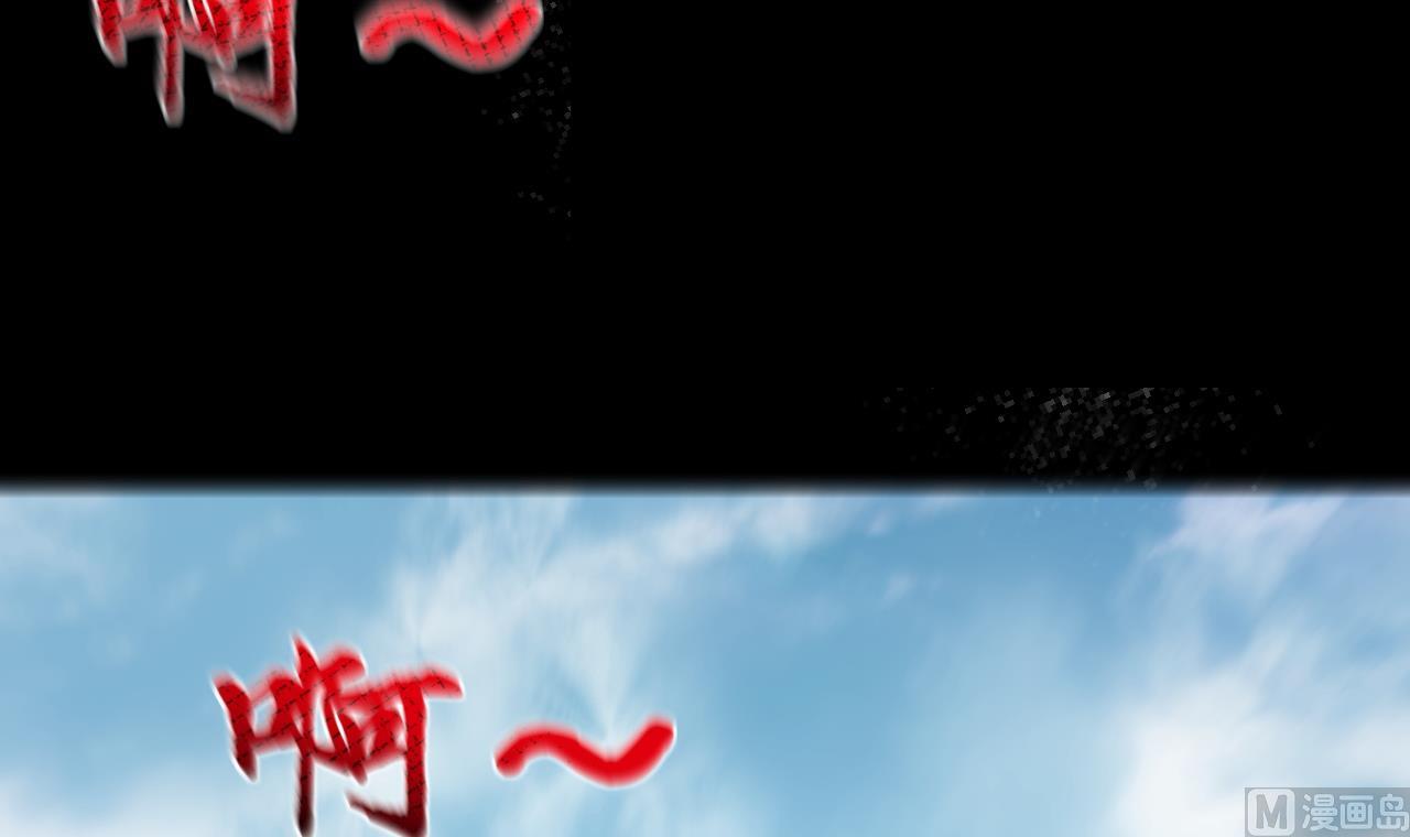 剃头匠韩漫全集-第308话 水货降妖无删减无遮挡章节图片 
