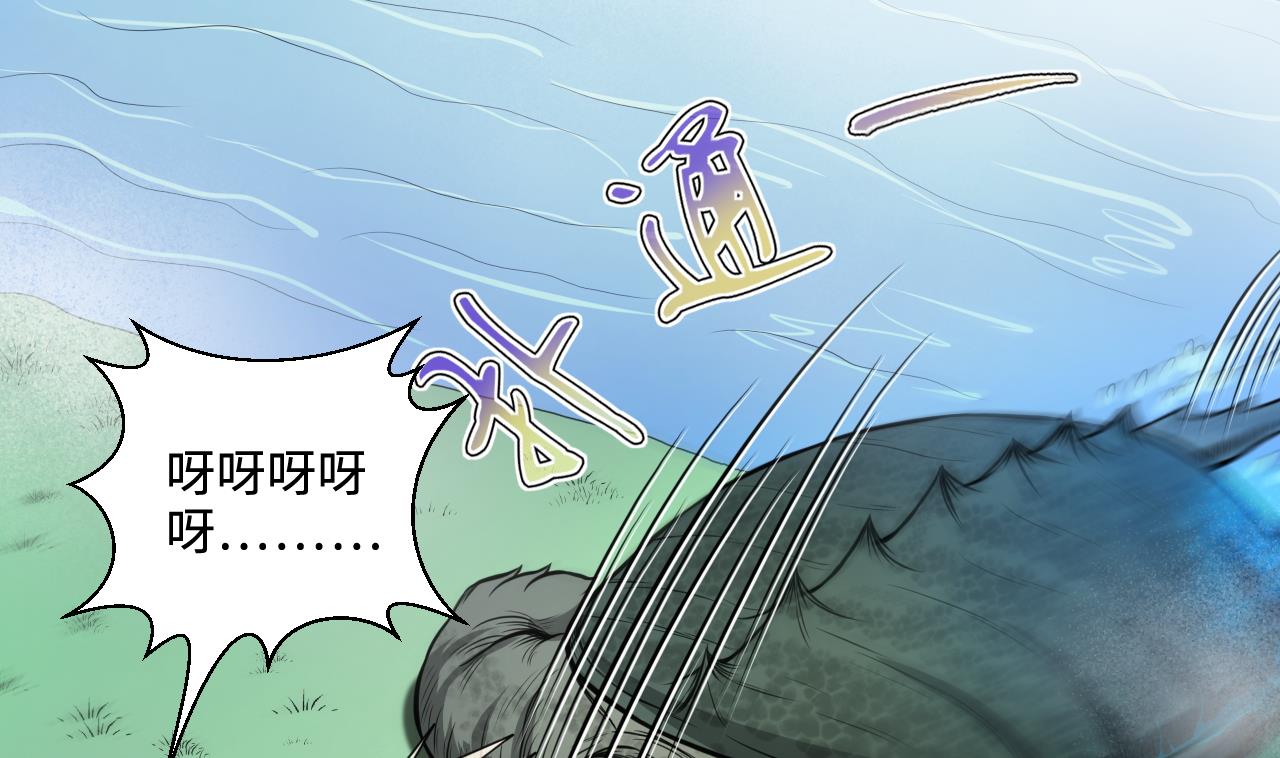 剃头匠韩漫全集-第308话 水货降妖无删减无遮挡章节图片 