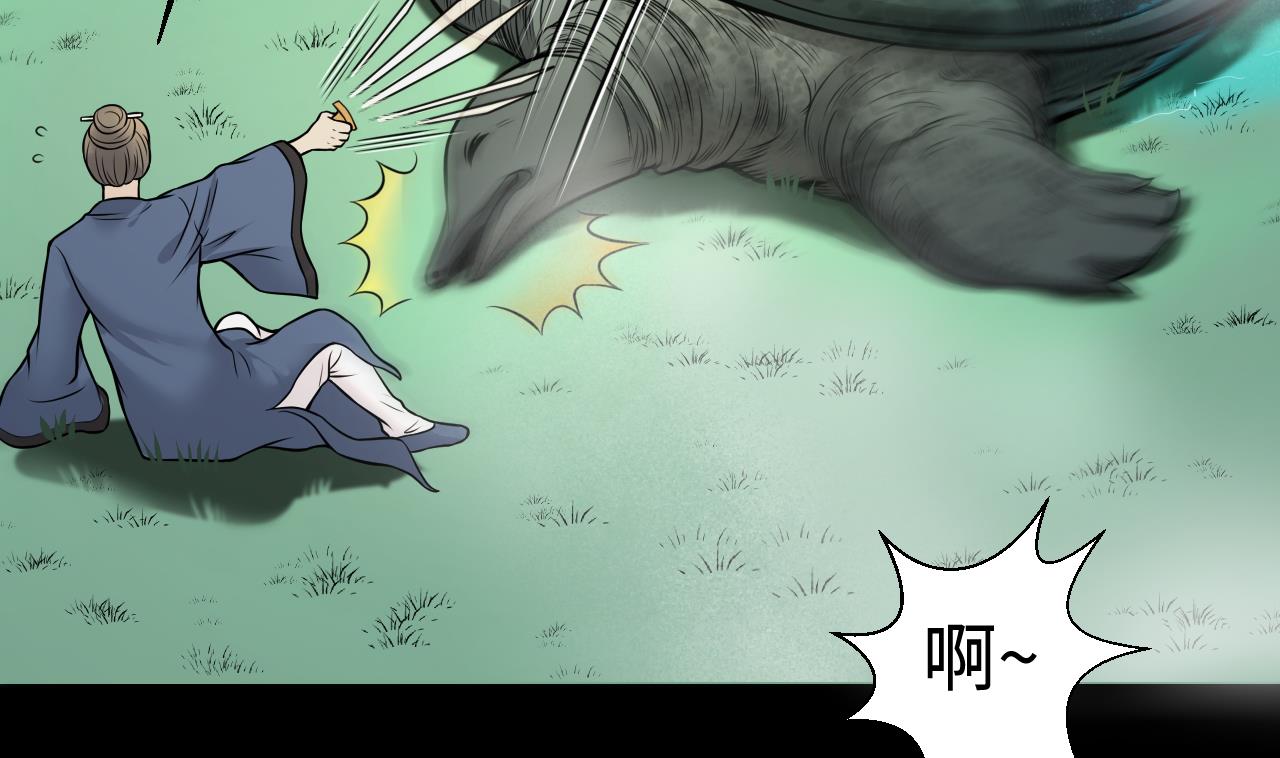 剃头匠韩漫全集-第308话 水货降妖无删减无遮挡章节图片 