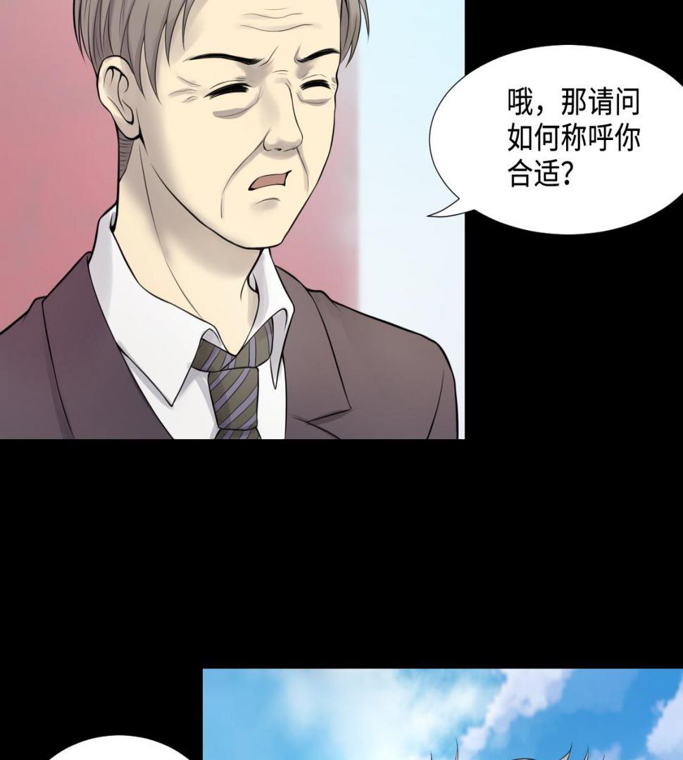 剃头匠韩漫全集-第311话 记者发布会 2无删减无遮挡章节图片 