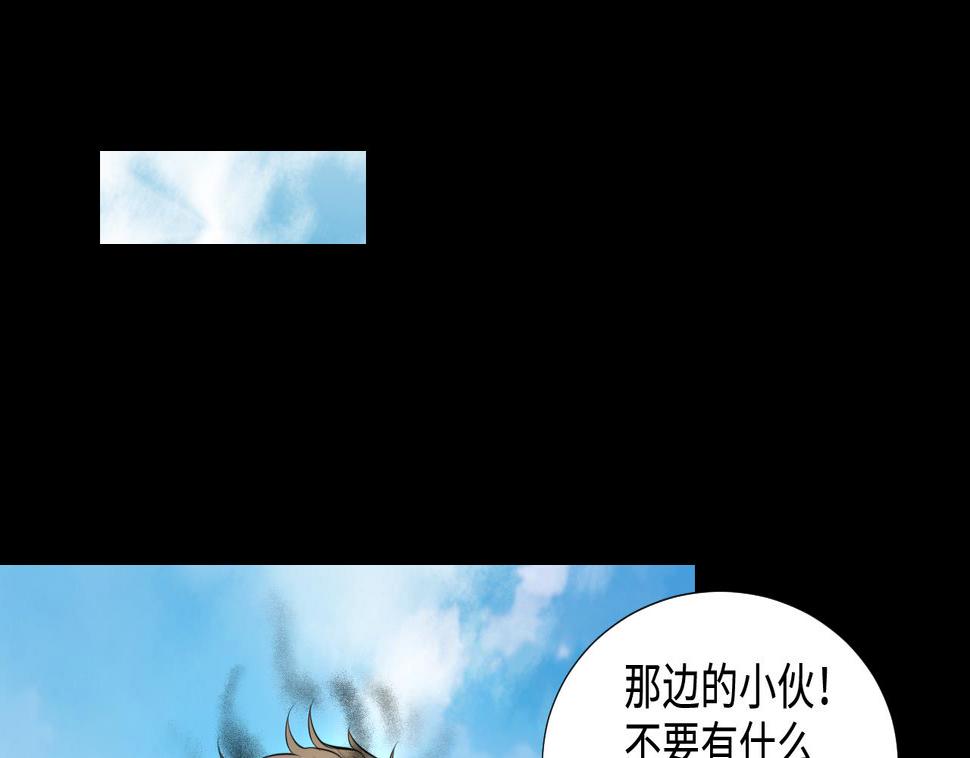 剃头匠韩漫全集-第312话 记者发布会 3无删减无遮挡章节图片 