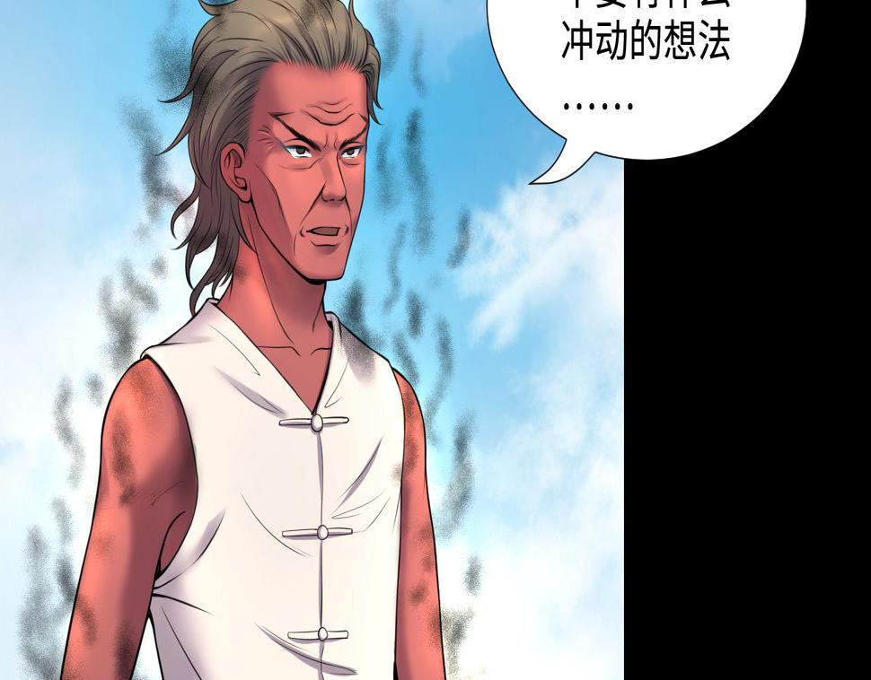 剃头匠韩漫全集-第312话 记者发布会 3无删减无遮挡章节图片 