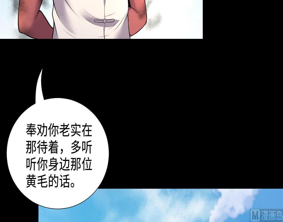 剃头匠韩漫全集-第312话 记者发布会 3无删减无遮挡章节图片 