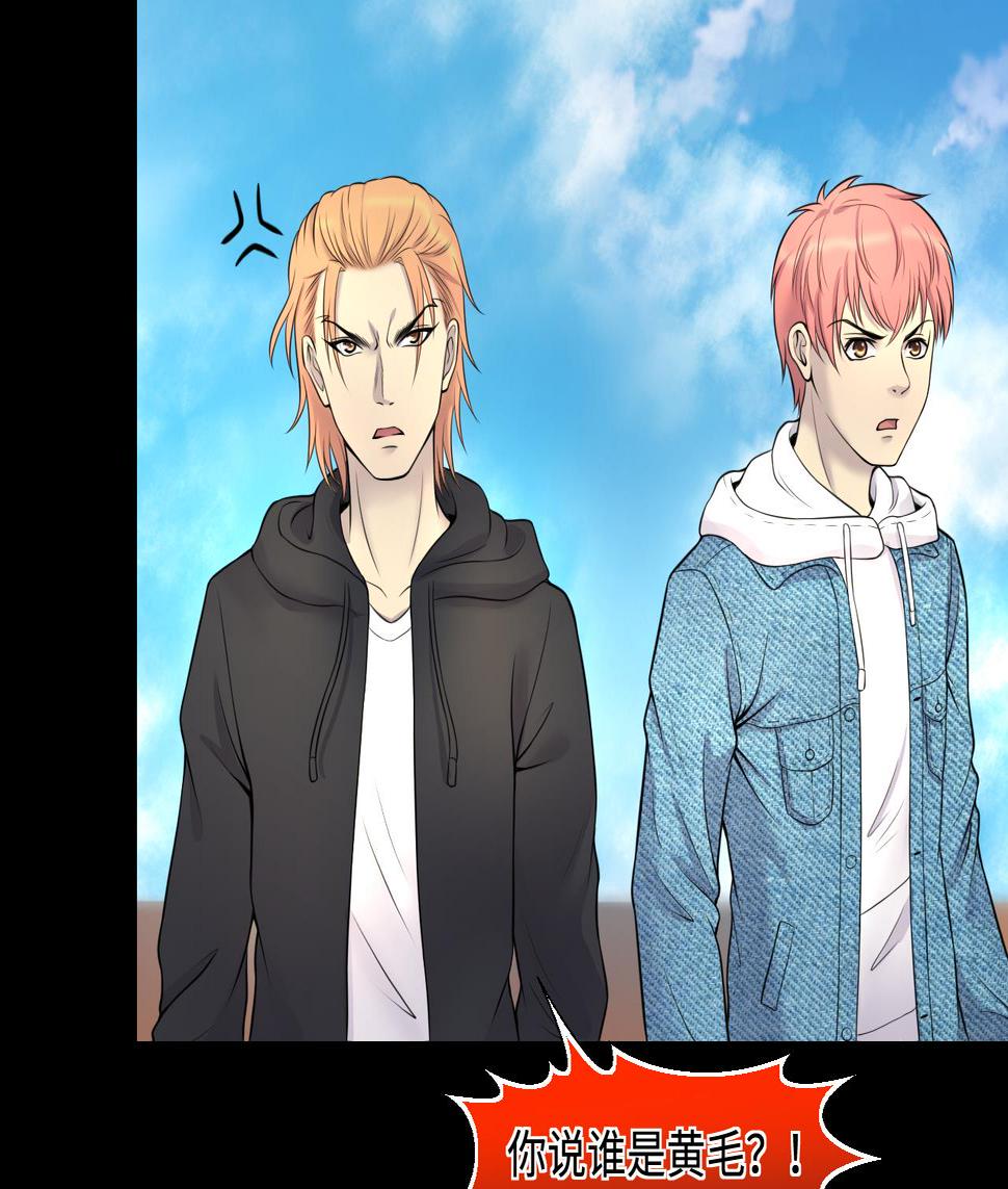 剃头匠韩漫全集-第312话 记者发布会 3无删减无遮挡章节图片 