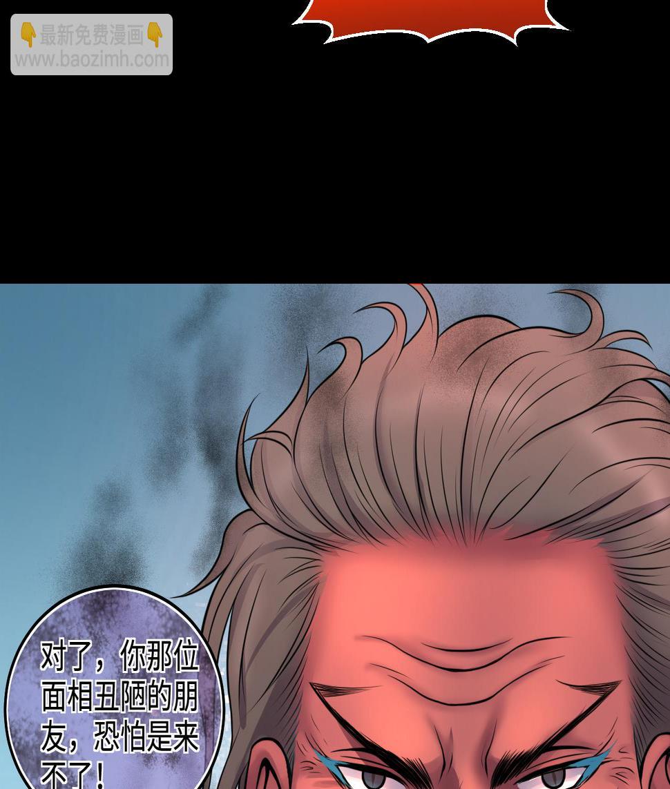 剃头匠韩漫全集-第312话 记者发布会 3无删减无遮挡章节图片 