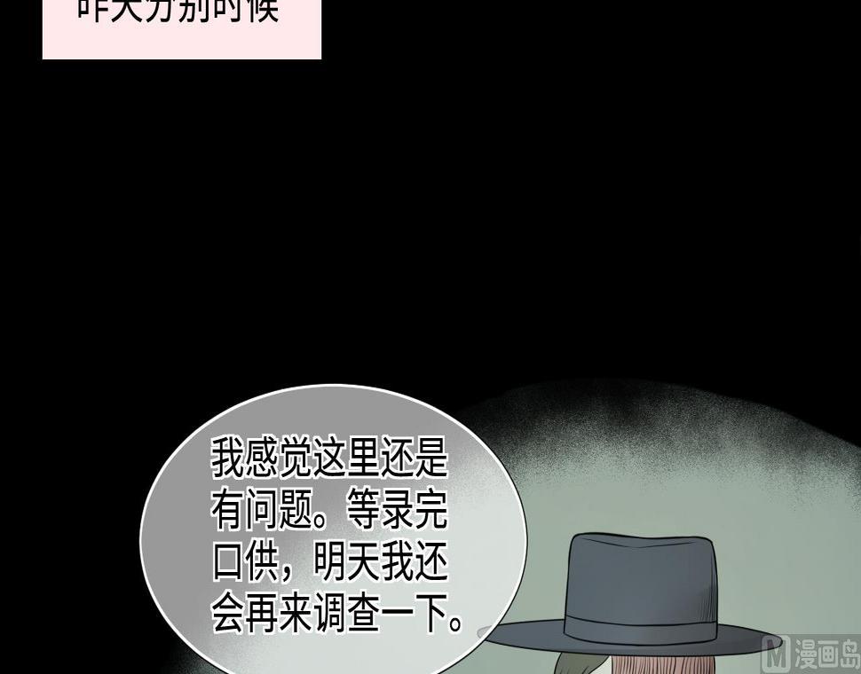 剃头匠韩漫全集-第312话 记者发布会 3无删减无遮挡章节图片 