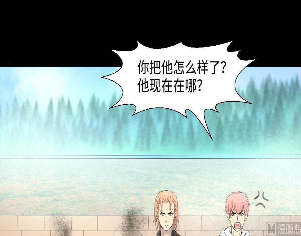 剃头匠韩漫全集-第312话 记者发布会 3无删减无遮挡章节图片 