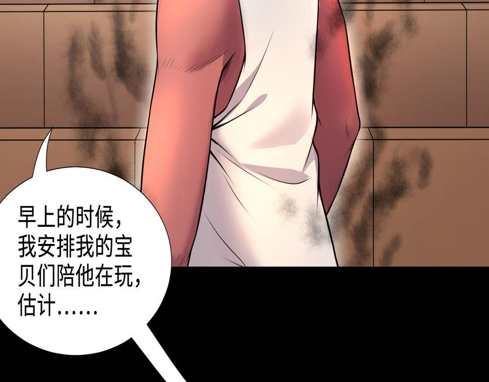 剃头匠韩漫全集-第312话 记者发布会 3无删减无遮挡章节图片 