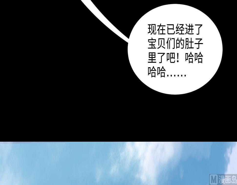 剃头匠韩漫全集-第312话 记者发布会 3无删减无遮挡章节图片 