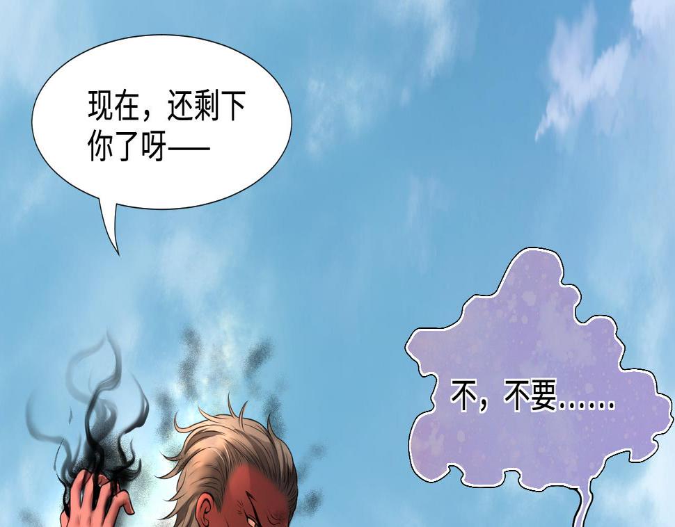 剃头匠韩漫全集-第312话 记者发布会 3无删减无遮挡章节图片 