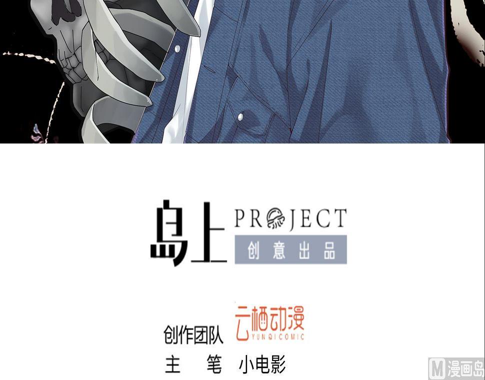 剃头匠韩漫全集-第312话 记者发布会 3无删减无遮挡章节图片 