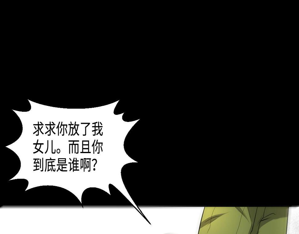 剃头匠韩漫全集-第312话 记者发布会 3无删减无遮挡章节图片 