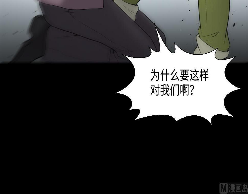 剃头匠韩漫全集-第312话 记者发布会 3无删减无遮挡章节图片 