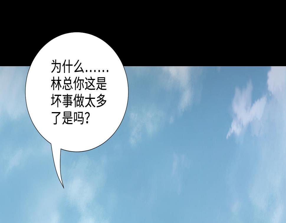 剃头匠韩漫全集-第312话 记者发布会 3无删减无遮挡章节图片 