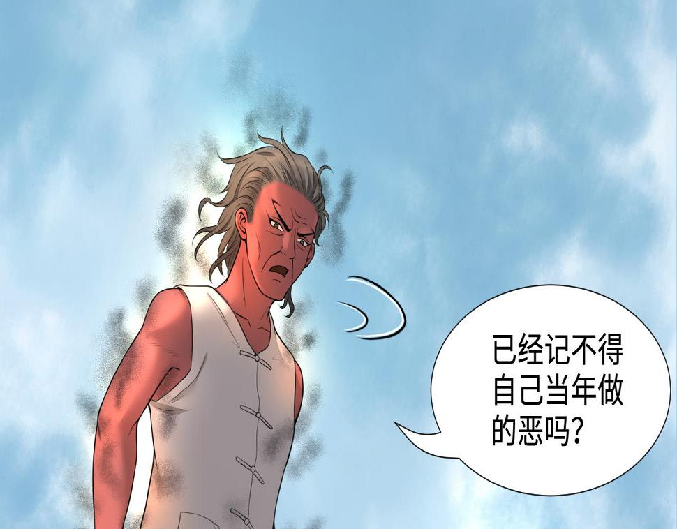 剃头匠韩漫全集-第312话 记者发布会 3无删减无遮挡章节图片 