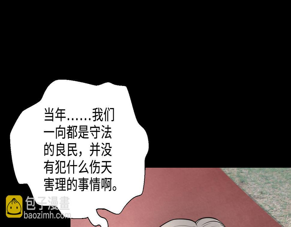 剃头匠韩漫全集-第312话 记者发布会 3无删减无遮挡章节图片 